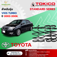 Tokico สปริง รถ Toyota รุ่น VIOS TURBO SPRING โตโยต้า วีออส เทอร์โบ สปริง ปี 2002-2006 โตกิโกะ