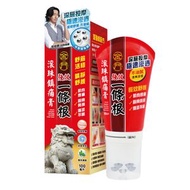 金門 - Kinmen金門強效一條根滾珠鎮痛膏 100毫升 (4895259000248)