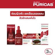 Puricas Double Dragons Blood Repair Serum 30ml.+ Scar 8g.+ Acne gel 10g. เซ็ตซ่อมผิวพัง ลดเลือนรอยแด