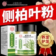 [Ready Stock] Cypress Leaf Polygonum Herbal Shampoo Powder Herbal Plant Ginger Shampoo Powder Hair C
