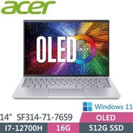 全省大豆可分期現金折扣 ACER SF314-71-7659 OLED+i7-12700H+16G+512G SSD