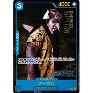00P-048 P Promotion One Piece Card Game TCG [Genuine Japanese]