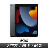 iPad 10.2吋 Wi-Fi 64GB-太空灰色 MK2K3TA/A