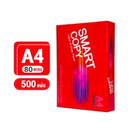 Smart Copy A4 Copier Paper 80gsm (500sheets)