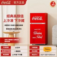 可口可樂 - 可口可樂迷你雪櫃｜7段溫控｜一級慳電｜38公升容量｜香港三腳插頭