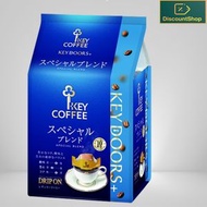 KEY COFFEE - KEY COFFEE 滴漏咖啡 (Special blend-藍) 8g X 10 包 (平行進口)
