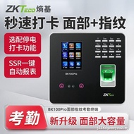 ZKTeco ZKTeco BK100Pro/BK200/ZK3960 Fingerprint Face Time Attendance Machine Clock-in Machine Check-