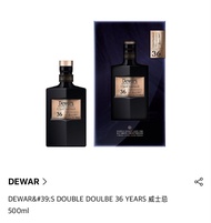 Dewar's Double Doublbe 36 Years 威士忌