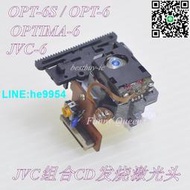 【小楊嚴選】UX7000 UX1000 UX5000激光頭OPTIMA-6 OPT-6 JVC-6香港臺灣用