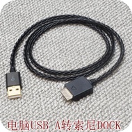 好！索尼WMC-NW20MU金磚walkman黑磚zx300a播放器充電線USB數據線