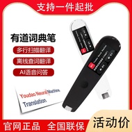 NetEase Youdao Dictionary PEN Translation Pen3Scan Talking Pen English Artifact2.0Dictionary Translating Machine Scan Pe