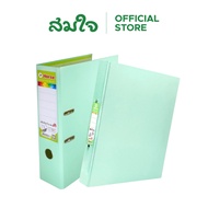 HORSE (HORSE Brand) 2-Ring Loop File Model H-338 Paper Cover Pastel Color 3.5 Cm. 3-Inch Wide Spine 