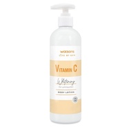 Watsons Vitamin C Whitening Body Lotion (490ml)