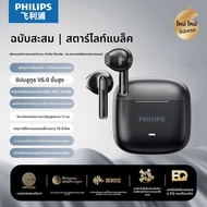 Philips | หูฟังบลูทูธไร้สาย Semi In-ear สำหรับกีฬา