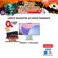 [ผ่อน 0% 10 ด.]LENOVO IDEACENTRE AIO 24IRH9 F0HN00Q0TA /i3-1315U/ประกัน 3 YEARS ONSITE Care - Idea A