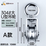 304 Wire Rope Lifting Ring Pulley Traction Stainless Steel Pulley Fixed Pulley Lifting Bearing Pulle