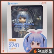[Hot Blood Model] GSC Good Smile Nendoroid 2741 hololive hololive hololive hololive hololive Private