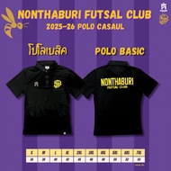 Training Shirt Sports Polo NONTHABURI FUTSAL CLUB Year 2025-26 IMANE X