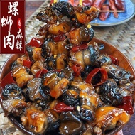 Sichuan Snacks Snacks Spicy Flavor Cold Eat Field Snails Meat Bag Instant Food Chase Drama Snacks Sp
