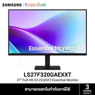 SAMSUNG ( LS27F320GAEXXT ) 27" S3 (S32GF) Essential Monitor (IPS, FHD 1920x1080 at 120Hz, HDMI1.4 x2