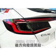 HONDA CIVIC 11th Generation Rear Tail Light Blackened Sticker Ximei E: Hev FL4 FL5 TYPER Car Decal J