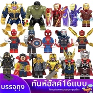 Jiaxun | ตัวสร้างบล็อกฟิกเกอร์ไอรอนแมน Mk42 Mk85 โทนี่ สตาร์ค จากมาร์เวล เอเวนเจอร์ส