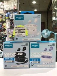 Anker Soundcore A20i 真無線藍牙耳機 香港行貨 18個月保養