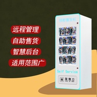 Vending machine beverage machine cigarette betel nut vending machine small unmanned vending machine 