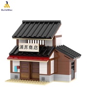 Puyuan store Building Blocks Assembly Toys Gifts For Kids 785pcs Bricks Buildmoc