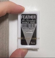 Feather 刀片