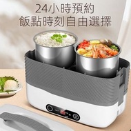 RL DEPARTMENT STORE - 多功能便攜電熱飯盒 加熱飯盒