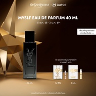 YSL MYSLF EAU DE PARFUM 40 ML น้ำหอมผู้ชาย วู้ดดี้ ฟลอรัล 40 มล. Fragrance