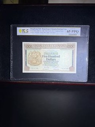 1981 年 滙豐 500 青班 PCGS 65 PPQ