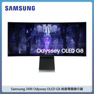 Samsung 34吋 Odyssey OLED G8 曲面電競顯示器