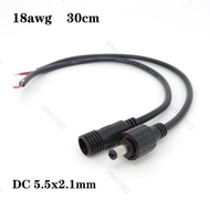 DC Male and Female  5.5 x 2.1mm IP68 Waterproof 18AWG 7A Connector Plug 2 Pin wire Power supply adap