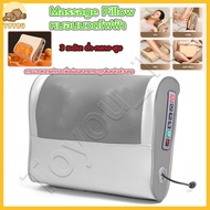 หมอนนวดไฟฟ้า หมอนนวดคอ เครื่องนวดไฟฟ้า เบาะนวดไฟฟ้า หมอนนวดหลังนวดคอ แก้ปวดเมื่อย ปรับได้หลายรูปแบบ