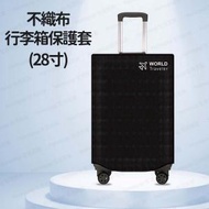 全城熱賣 - 不織布行李箱保護套 行李箱套 喼套 行李罩 行李箱罩 拉桿箱套 (黑色) (28寸) - (i1915)