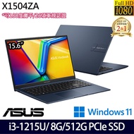 《ASUS 華碩》X1504ZA-0181B1215U(15.6吋FHD/i3-1215U/8G/512G PCIe SSD/Win11/二年保)