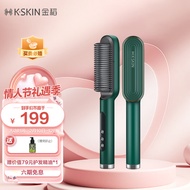 金稻（K-SKIN）负离子直发梳 卷发棒 卷直发器  夹板 梳子 30S速热  KD380K绿色