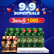 ส่งฟรี [6 Free 2]   Veggy Ultimate เวจจี้ วิตามินผัก แถม ฟรี  น้ำมันมิกซ์   เบิร์ น ไขมัน   สม ดุล ร