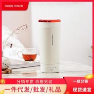 【促銷】摩飛MR6060便攜燒水杯定時熱水杯家用旅行保溫加熱水壺