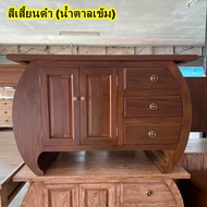 ตู้วางทีวีไม้สัก (ประกอบแล้ว) กว้าง 120x80x50 cm. โต๊ะไม้สัก ..แพคจัดส่งอย่างดี.. โต๊ะวางทีวีไม้สัก 
