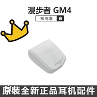 EDIFIER/EDIFIER gm4 Bluetooth Headset Sold Separately Left Right Ear Charging Storage Box Lost Reple