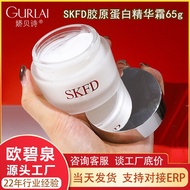 Jiaobeishi Peptide Collagen Skin Filling Essence Cream Facial Moisturizing Autumn Skin Care Cream Do