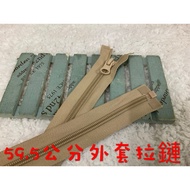 Cheap Zone~K6) Khaki 59.5cm Jacket Zipper Left 8 Pieces.jacket Zipper.jacket (7)