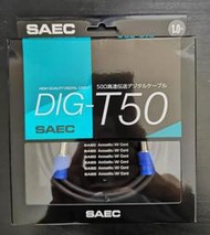 【UP Music】VGP受賞 日本SAEC DIG-T50 50Ω BNC同軸線 時脈線