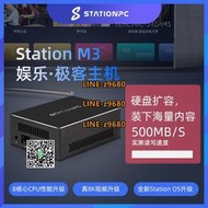 【可開發票】ROC-RK3588S-PC開發板帶外殼機頂電視盒子 8K AI NPU6Tops RK3588