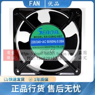 SA1238A2HBL/SA1238A2HBT 220V Taiwan SEADA 12CM Laser Welding Fan Axial Fan