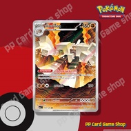Kyojion (I MA1 T 143/126 AR) Fight Mega Evolution Kit Pokemon Trading Card Game Thai