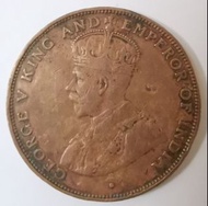 香港硬幣 一仙 1926年 英皇佐治五世
